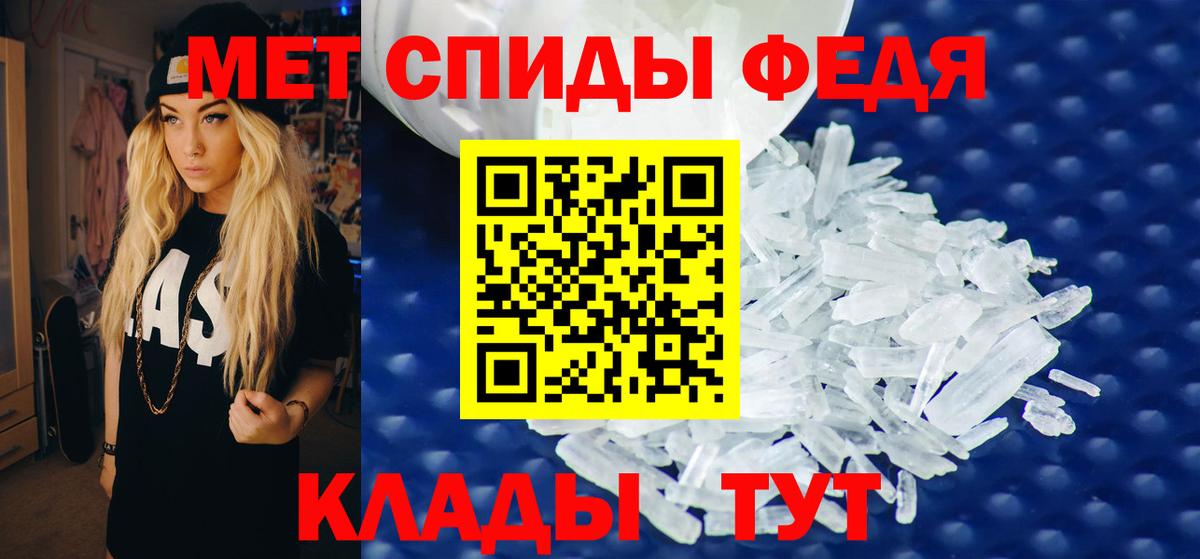 Амфетамин VHQ Тверь