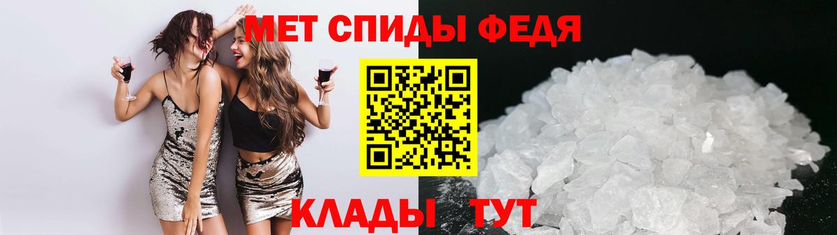 АМФЕТАМИН  Вход с VPN  Тверь  АМФЕТАМИН 97% 