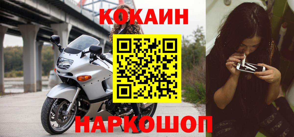 COCAIN 98% Тверь
