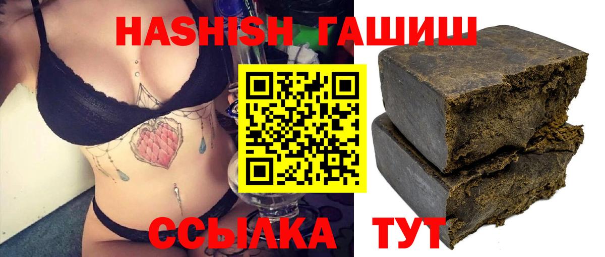 ГАШ Premium Тверь