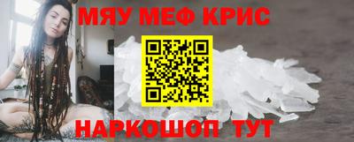 соль ск Кингисепп