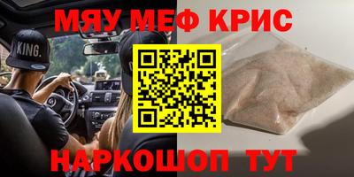 кокс Кимры