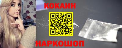 кристаллы Кинель