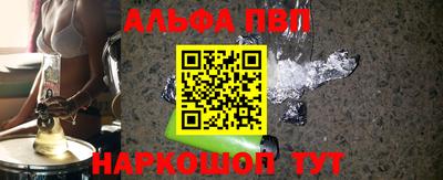 кристаллы Кинель