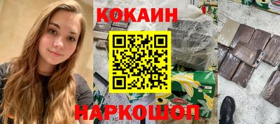 кристаллы Кинель