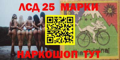 кристаллы Кинель