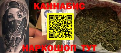 кристаллы Кинель