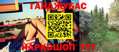 кристаллы Кинель