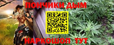 кристаллы Кинель