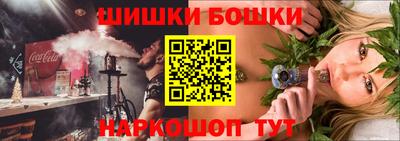 кристаллы Кинель