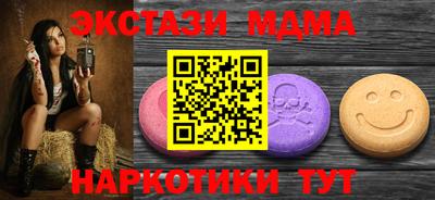 кристаллы Кинель