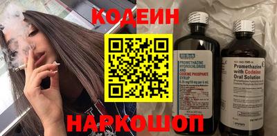 соль ск Кингисепп
