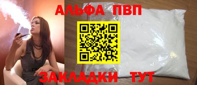 соль ск Кингисепп