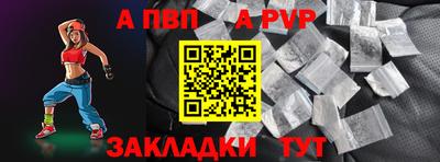 соль ск Кингисепп