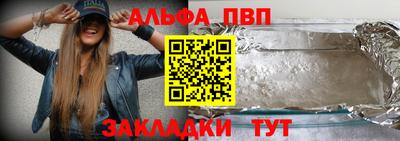 кристаллы Кинель