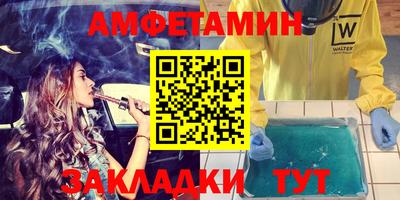 кристаллы Кинель