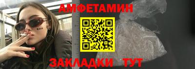 соль ск Кингисепп