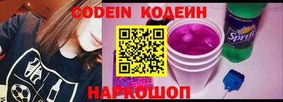 кристаллы Кинель