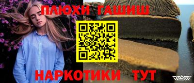 кристаллы Кинель