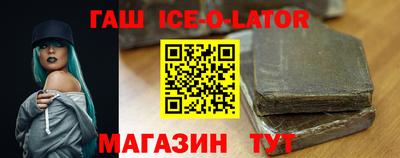соль ск Кингисепп