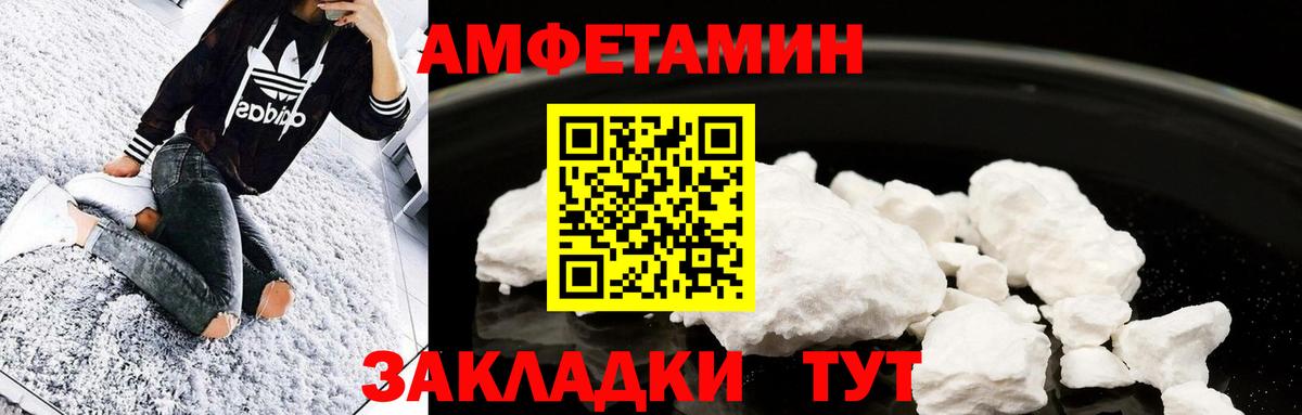 МЕТАМФЕТАМИН Methamphetamine  Вход с VPN  Тверь 