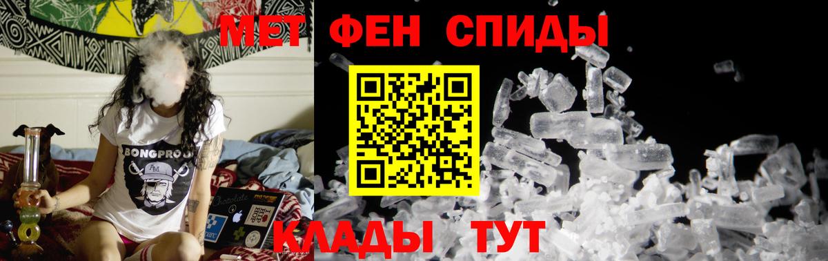 Метамфетамин витя Тверь