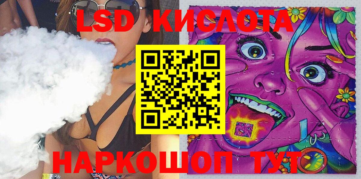 Марки NBOMe 1,5мг  Марки NBOMe 1,5мг  Вход с VPN  Тверь 