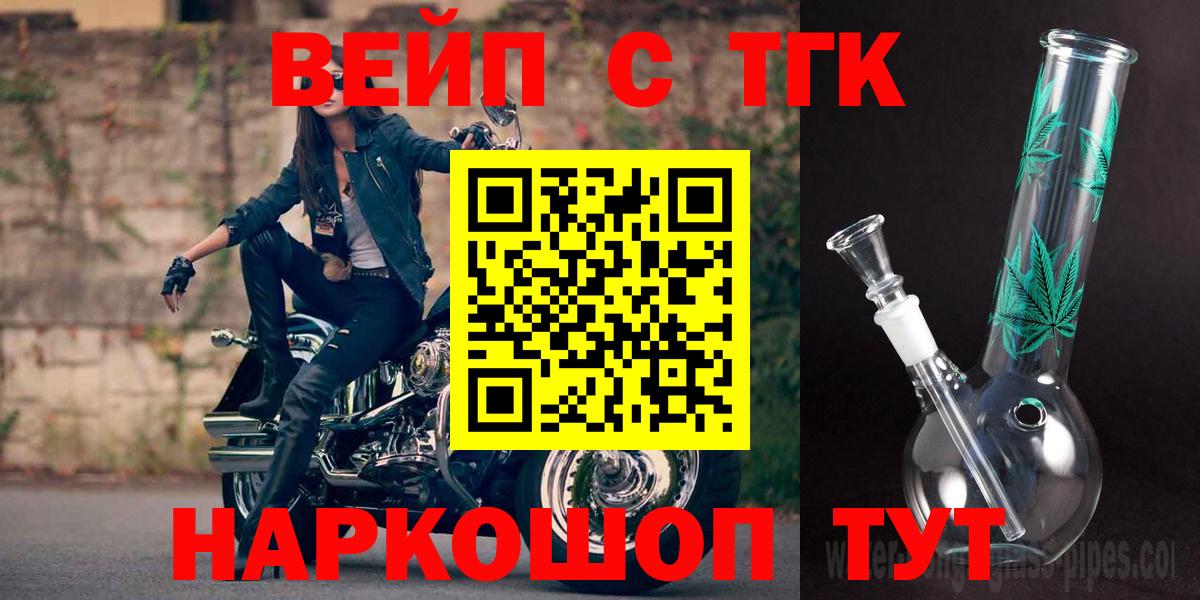 Дистиллят ТГК THC oil Тверь
