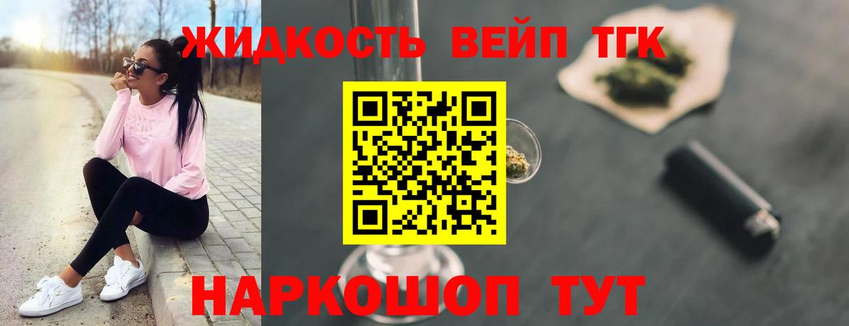 Тверь  ТГК Wax  Вход с VPN 